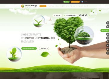 Picture of the Clean energy project HYIP template