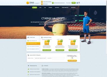 Picture of the Tennis rates project HYIP template