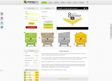 Picture of the Money Bee project HYIP template