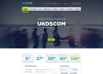 Picture of the UcosCom project HYIP template