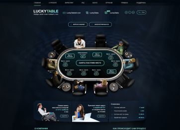 Picture of the Luckytable project HYIP template