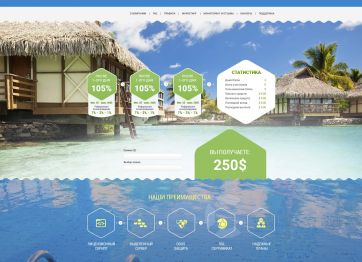 Picture of the Rich Club project HYIP template