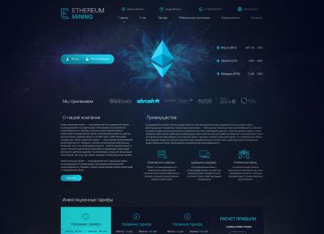 Picture of the Ethereum mining project HYIP template