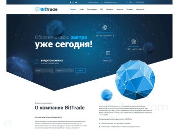 Picture of the Bittrade project HYIP template