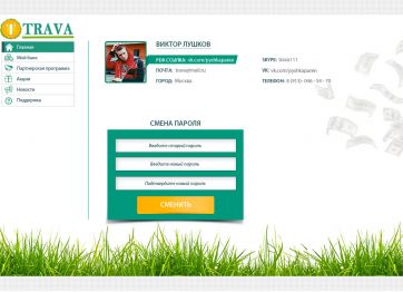 Picture of the IFTrava project HYIP template