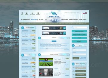 Picture of the E-Invest project HYIP template