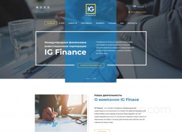 Зображення шаблону IG Finance HYIP проекту