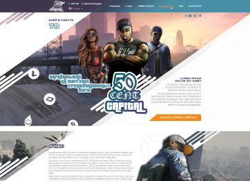 Picture of the 50cent project HYIP template