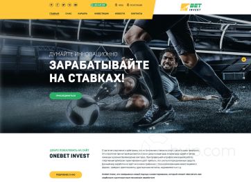 Picture of the Onebetinvest project HYIP template