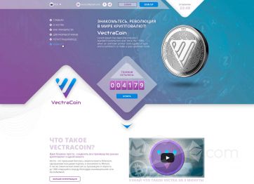 Picture of the VectraCoin project HYIP template