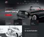 Picture of the Retro car project HYIP template